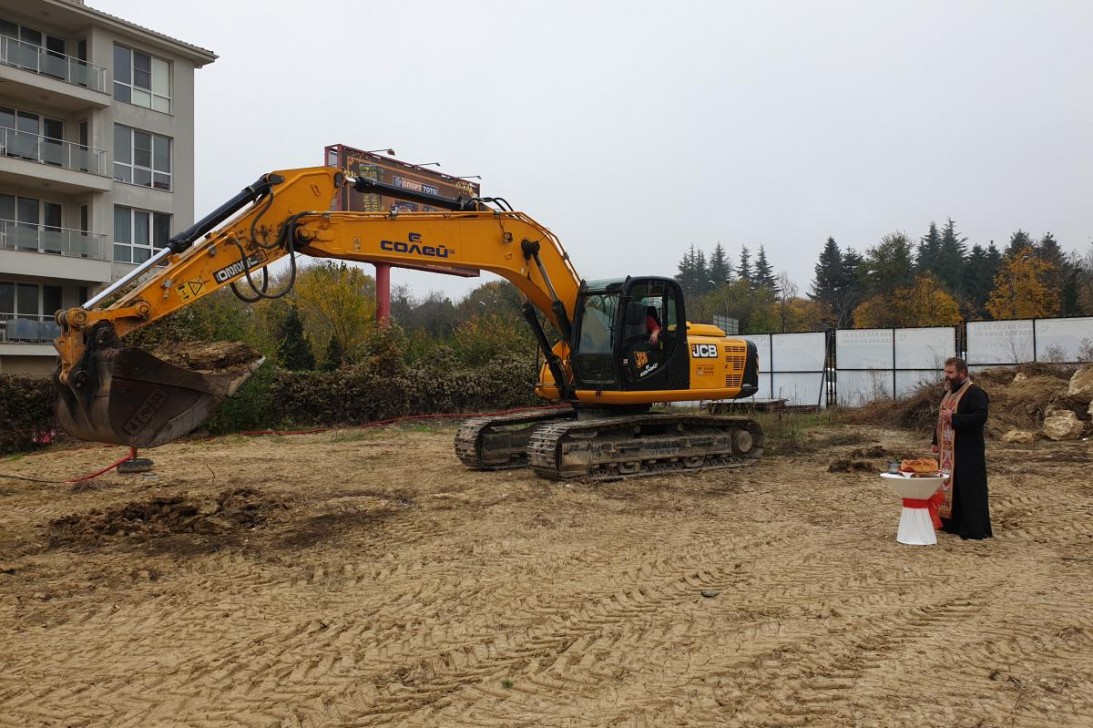 08.11.2021 Първа копка 2